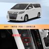 Aplicable a Toyota Lei Ling Corolla Camry Weifeng Landa Rui Ling Fang Wei Sa Rong Fang Obturador automático de arranque y parada
