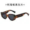 Gafas de Sol Retro Ojo de Gato para Mujer, Anti-UV, Aptas para Fotos, Elegantes, de Alta Gama, Vacaciones en la Playa, Gafas de Celebridad de Internet