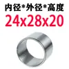 Manguito de acero Manguito de rodamiento Manguito para taladro Diámetro interior 20 22 24 mm Diámetro exterior 30 32 35 mm Resistente al desgaste Manguito guía de posicionamiento para taladro Manguito de rodamiento