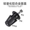 Bicicleta Mountain Bike Liga de Alumínio Plug de Guidão Plug de Guidão 6 Cores Opcionais Acessórios para Ciclismo
