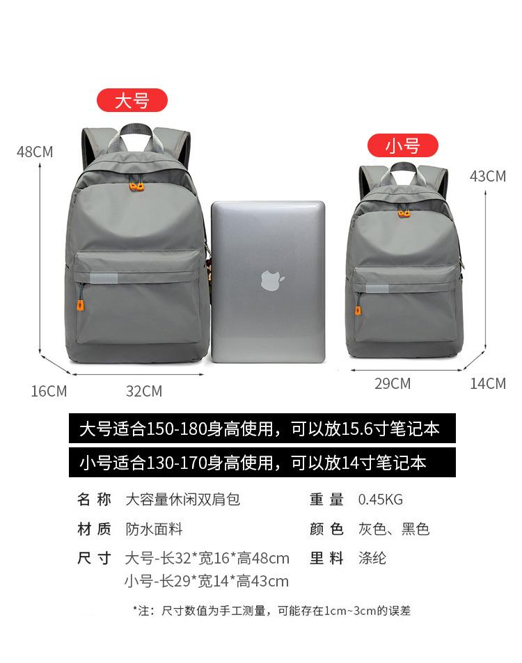 大小尺寸对比.jpg