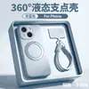 Aplicable a iPhone 18 Pro Funda de Teléfono Magnética de Silicona Líquida con Correa de Mano Corta