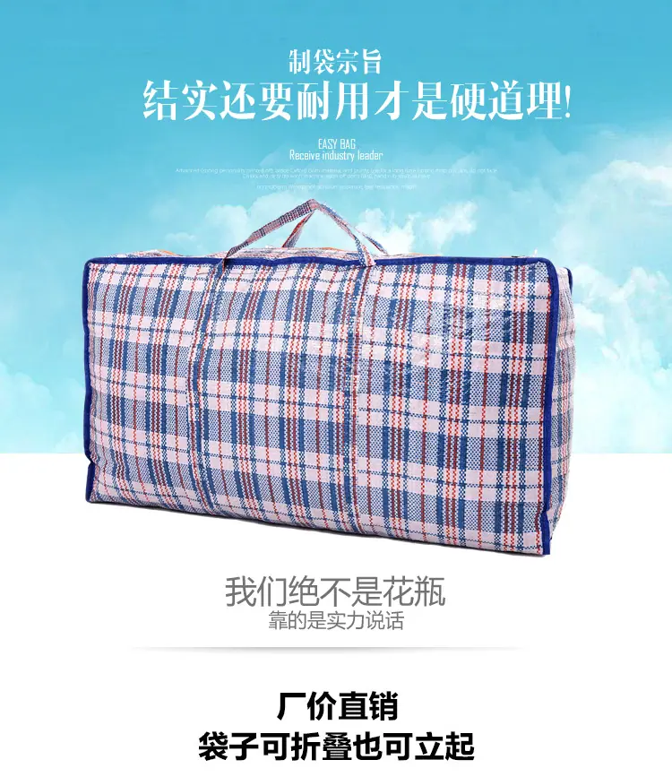 编织袋模版-新1_01