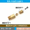 Tubo de Aceite PL Conector en Ángulo Recto Tubo de Nylon Tubo de Aluminio Tubo de Cobre Tubo de Aceite Lubricante Conector Codo 4 Tipo de Pinza Accesorios Conector 6mm