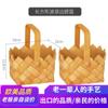 Cesta de Mimbre Tejida de Madera de Estilo Japonés para Frutas, Snacks, Pan, Picnic, Cesta Tote Tejida de Bambú Rattan para Fotografía y Almacenamiento