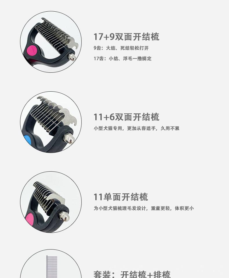 详情-7.jpg