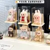 Caja de Exhibición Labubu Acrílico Transparente Soporte Giratorio para Cajas Sorpresa Labubu Colgante de Muñeco de Peluche Caja de Almacenamiento