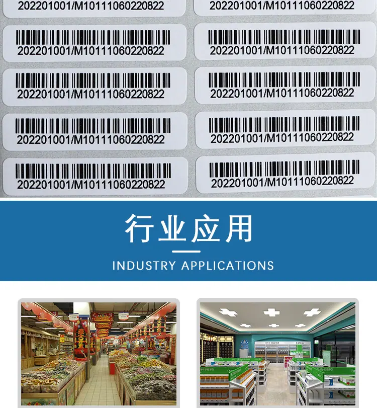 铜版纸不干胶详情页_12.jpg