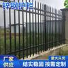 Barandilla de acero galvanizado para escuelas, cercas exteriores, patios, casas, comunidades, cercas protectoras de hierro, cercas de hierro aislantes
