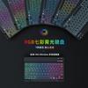 Teclado Bluetooth Luminoso Adecuado para iPad Teléfono Móvil Tableta Portátil Carga Teclado Inalámbrico Portátil para Oficina Silencioso