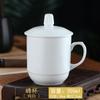 Taza de Té de Hotel Cerámica con Borde Dorado Taza de Conferencia Blanca con Tapa Taza para Beber de Oficina Recepción Logotipo Personalizado