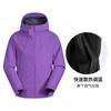 Chaqueta Ligera de Alta Calidad para Exteriores para Hombres y Mujeres, Cortavientos, Impermeable, Transpirable, Rellena de Plumas, Chaqueta Cálida para Montañismo