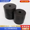 Resorte de goma Resorte compuesto de goma Amortiguador de goma para máquina lavadora de carbón Amortiguador de goma para minería