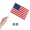 250º Aniversário da Bandeira dos Estados Unidos, Bandeira de Cabo, Bandeira de Mão, Bandeira de Jardim do Dia da Independência Americana Transfronteiriça, Bandeira de Carro, Bandeira de Corda, Faixa