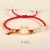 Novo estilo chinês pulseira de corda vermelha do zodíaco do dragão pulseira de casal tecida à mão feminina temperamento de nicho versátil
