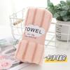 Toalha de Fleece Coral de Alta Densidade em Estoque Pronto do Fabricante, Espessa, Macia, Absorvente, Listrada, Toalha Facial Macia, Toalha para Secar Cabelo, Item de Presente