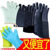 Guantes de silicona de algodón de cinco dedos cortos para horno microondas, con aislamiento térmico, antiescaldaduras, para barbacoa y horneado.