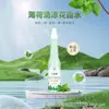 Agua Floral Kefuru, Herbal de Origen Vegetal, Fresca y Refrescante, Cuatro Fragancias Diferentes, Imprescindible para Uso al Aire Libre, de Origen Vegetal