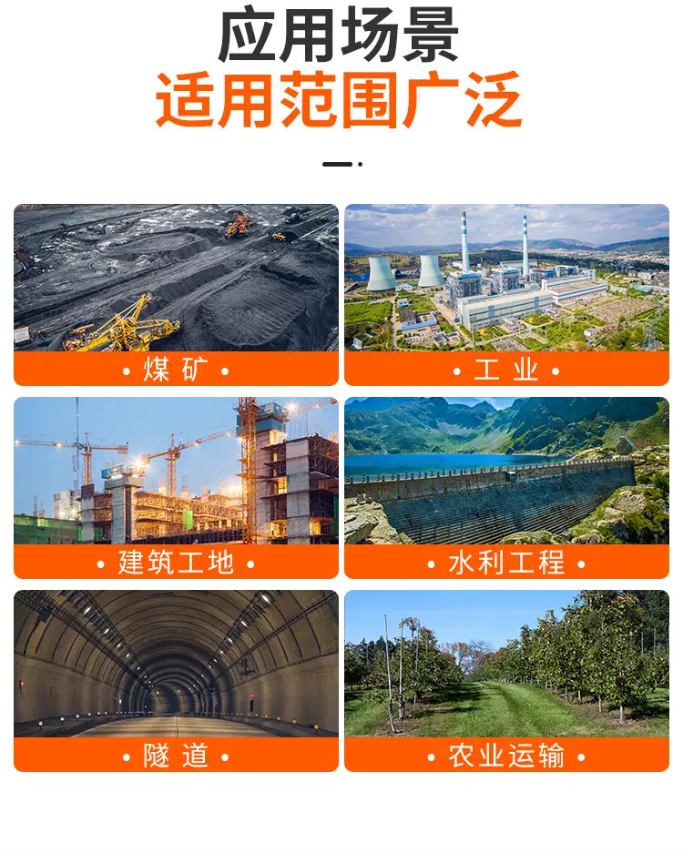 矿用三轮车详情页_05.jpg