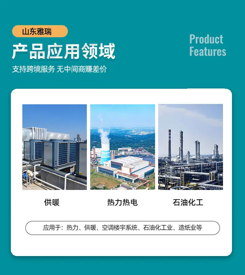 9智能型一体化平衡阀-新款_07.jpg