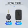 Adecuado para Cubierta de Llave Dongfeng Renault, Cubierta de Llave Koleos, Carcasa Completa Shell con Hebilla para Hombres para Renault Koleos Edición Limitada