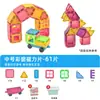 Pieza Magnética para Ventana Color Medio Cuadrado de 5.5cm Pieza Suelta Juguete de Rompecabezas Infantil Complementario Bloques de Construcción Magnéticos Regalo