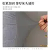 2026 Nuevo Modelo Funda Gruesa Acolchada de Gama Alta para Cabecera de Cama de Madera, Respaldo Suave de Cobertura Total, Funda Universal a Prueba de Polvo y Anticolisión