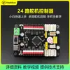 Placa de Control de Servos de Dirección de 24 Canales Placa Controladora de Servos de Dirección con Bus Programable Controlador de Brazo Robótico de Múltiples Patas