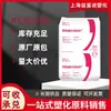 PC Shanghai Covestro (Bayer) 6555 Viscosidade Média Fácil Desmoldagem Transparente Retardante de Chama Matéria-Prima Plástica PC