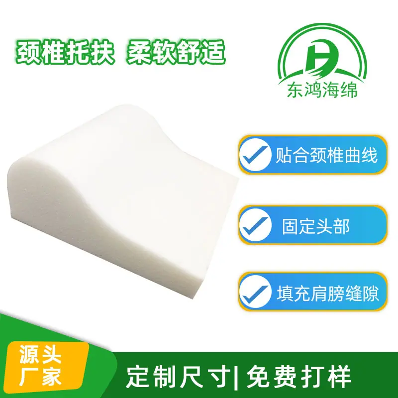 记忆绵枕芯22