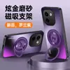 Funda Adecuada para Teléfono Móvil Vivoy200 Y200I Protectora de Cobertura Total Estilo Simple Ins Anti-Caídas Mate Anti-Huellas Dactilares Anti-Manchas Soporte