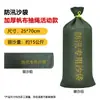 Saco de areia impermeável com cordão, bolsa de armazenamento de emergência para exterior, bolsa expansível absorvente de água, barreira de água para combate a incêndios e controle de inundações
