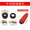 Enchufe para soldador Chino 50 conector rápido conector de cable conector de cable conector rápido enchufe rápido conector rápido para soldador
