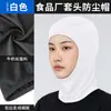 Gorras de Trabajo a Prueba de Polvo para Hombres y Mujeres para Prevenir la Caída del Cabello, Cubrezapatos Elásticos de Alta Elasticidad, Gorros Transpirables para Fábricas de Alimentos, Absorbentes de Sudor y de Secado Rápido