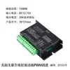 Controlador Sin Escobillas de Alta Potencia 500W Sin Hall Unidad Sin Escobillas ESC 1 Velocidad Adelante Reversa DC12-36V