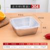 Caja de Muestra de Acero Inoxidable 304 con Tapa Caja Redonda Caja para Plato Especial para Alimentos Conservación Comedor de Jardín de Niños Caja Cuadrada