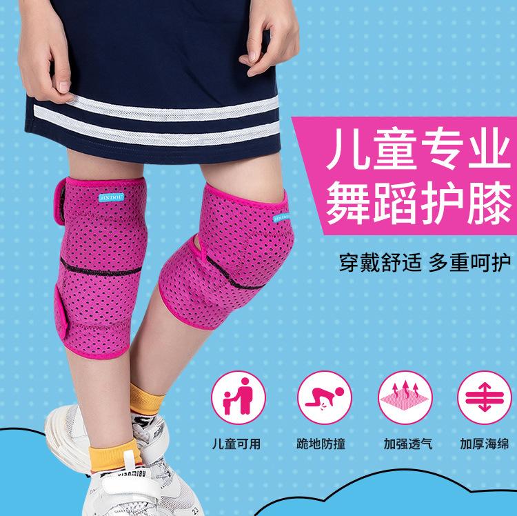 厂家直销儿童成人海绵护膝