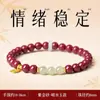 Pulsera de Cinabrio Natural Crudo de la Montaña Putuo para Mujeres, Cera de Abeja, Ágata Roja del Sur, Pulsera de Múltiples Círculos de Jade Hetian, Regalo de Pulsera de Año de Nacimiento