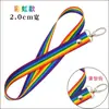 Cordão de Transferência de Calor Porta-Cartão Colorido Cordão Porta-Crachá Cordão Crachá Cartão de Peito ID de Fábrica Permissão de Trabalho Cartão de Estudante
