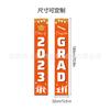Amazon nueva temporada de graduación pareado decoración cortina de puerta ceremonia de celebración diseño de fiesta soporte producción al por mayor