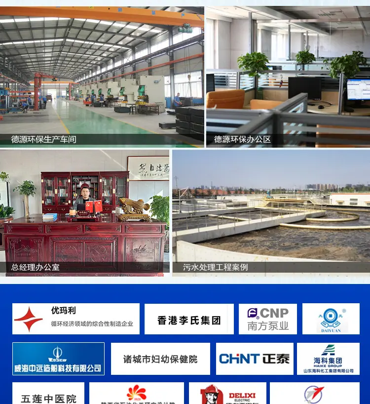 斜管-详情页_02.jpg