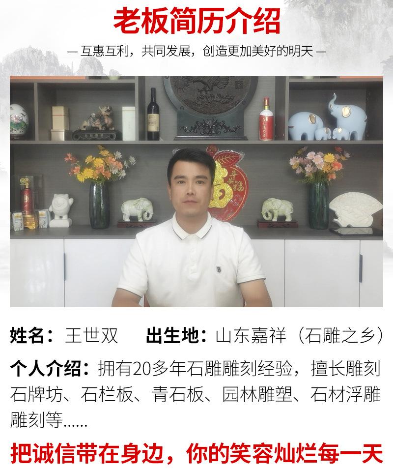 石牌坊详情页_03.jpg