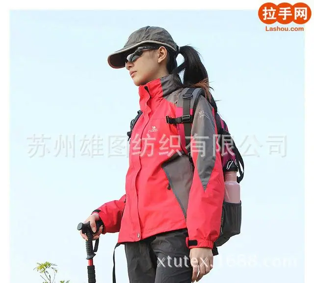 塔丝隆登山服