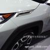 Aplicable a RAV4 2019 Rong tira decorativa de luz ampliada weilanda fibra de carbono decoración de marco de luz grande y accesorios de modificación
