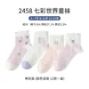 Calcetines finos de moda Xuwei Meisiyuan para estudiantes niños y niñas de 5 a 15 años calcetines finos de verano al por mayor