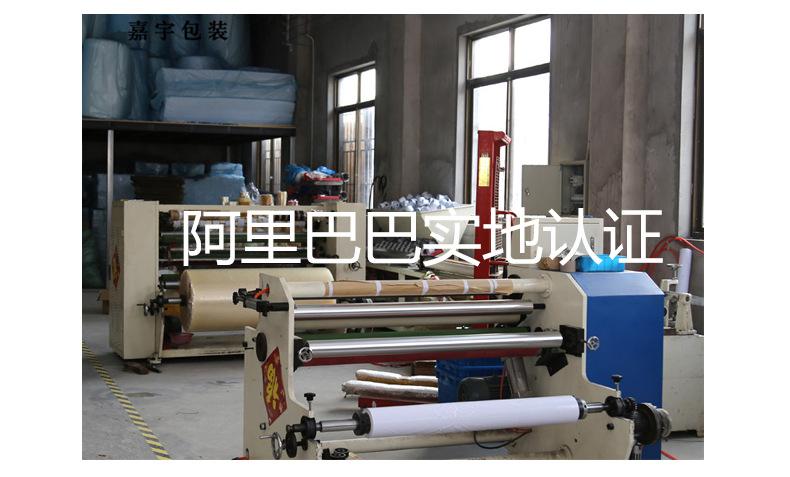 1玻璃纤维打包带详情备份_03