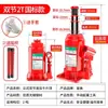 Macaco Hidráulico Vertical Padrão Nacional Huangchi para Carro, Veículo Off-road, Van, Ferramenta para Troca de Pneu, Macaco Hidráulico para Veículo