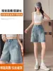Shorts de Mezclilla Rasgados Retro Súper Trendy para Mujer, Verano 2026, Corte A, Pierna Ancha, 5 Pulgadas, Desgastados, de Largo Medio