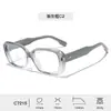 Nuevo armazón de gafas cuadrado de TR90 con patillas de silicona, cómodo y versátil, gafas con bloqueo de luz azul para estudiantes de primaria, venta al por mayor