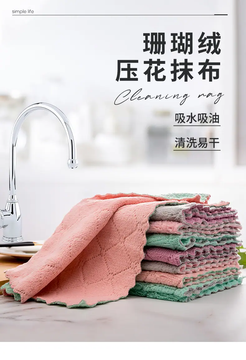 压花抹布_01.jpg